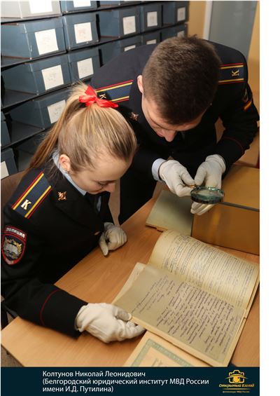 Колтунов4 1д.jpg